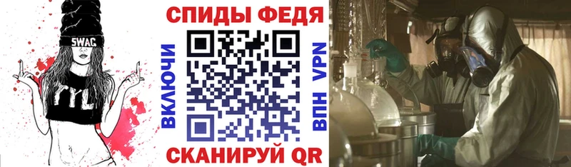 Купить  Нижние Серги  Amphetamine VHQ 