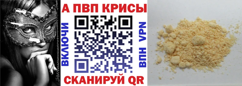 Alpha-PVP крисы CK  Купить где  Нижние Серги 