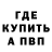 Гашиш Изолятор 2Garin Zmey