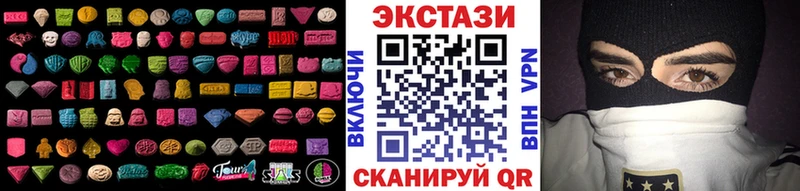 ЭКСТАЗИ mix  Купить закладки  Нижние Серги 
