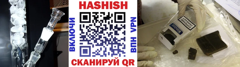 Гашиш Premium Нижние Серги