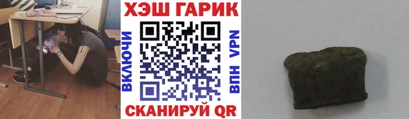 Гашиш hashish  Купить  Нижние Серги 