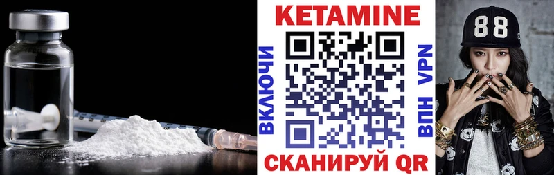 КЕТАМИН ketamine  Купить закладки  Нижние Серги 