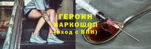 шишки Балахна
