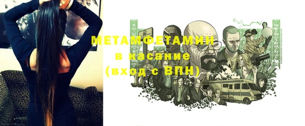 шишки Балахна