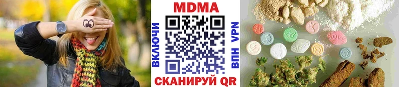 Купить закладки  Нижние Серги  МДМА Molly 