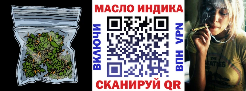 Купить где  Нижние Серги  Дистиллят ТГК концентрат 