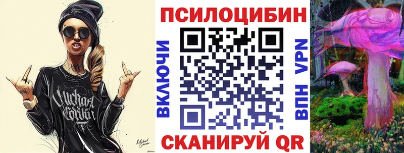 Псилоцибиновые грибы MAGIC MUSHROOMS  Купить  Нижние Серги 